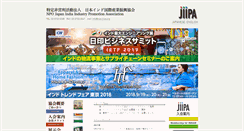 Desktop Screenshot of npo-jiipa.org