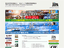 Tablet Screenshot of npo-jiipa.org